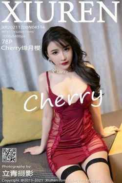 [秀人XiuRen] No.4314 Cherry绯月樱(79P)-白嫩,风骚
