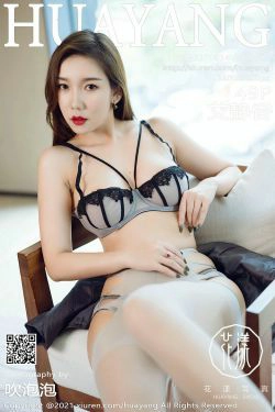 [花漾HuaYang] Vol.470 艾静香(50P)-风骚,熟女,丝袜