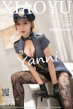 [语画界XIAOYU] Vol.655 王馨瑶yanni(84P)-女警,情趣内衣,丝袜