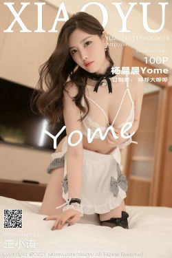 [语画界XIAOYU] Vol.658 杨晨晨Yome(101P)-女仆,情趣内衣,丝袜