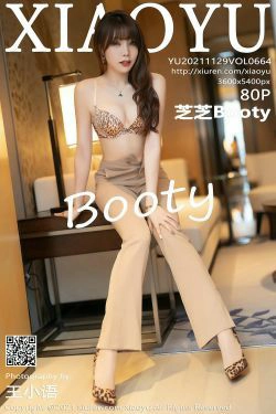 [语画界XIAOYU] Vol.664 芝芝Booty(81P)-美腿,翘臀,紧身裤