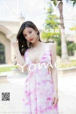 [语画界XIAOYU] Vol.668 杨晨晨Yome(107P)-长裙,女神,优雅,气质