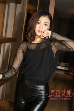 [克拉女神Kelagirls]  冉宝 真空上阵(32P)-皮衣,美女,御姐