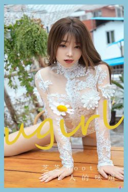 [尤果圈Ugirls] No.2271 芝芝Booty 心上人的味道(35P)-福利