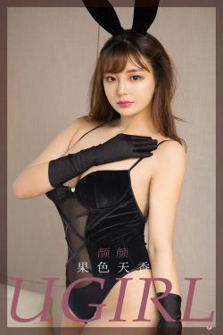 [尤果圈Ugirls] No.2274 颜颜 果色天香(35P)-情趣内衣,性感