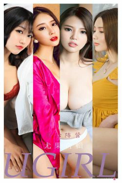 [尤果圈Ugirls] No.2278 合集 偷心阵营(35P)-嫩模