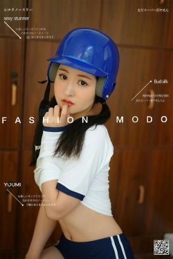 [尤蜜YouMiabc]  沈梦瑶 棒球少女心动signal(33P)-体操,运动装