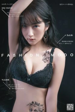 [尤蜜YouMiabc]  丰臣羽立 霁夜(28P)-纹身,内衣