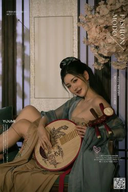 [尤蜜YouMiabc]  沈梦瑶 琵琶行(20P)-美胸,极品,性感
