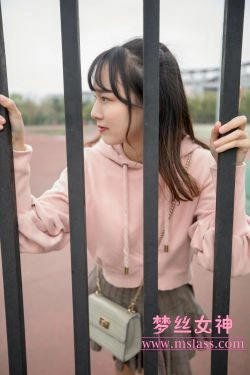 [梦丝女神MSLASS]  玥玥 操场小甜心(63P)-可爱