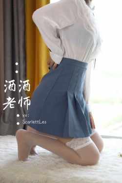 [福利COS] 酒酒老师 - 白s学妹，又纯又欲(65P)-白丝