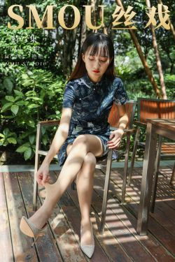 [丝慕GIRL]特写集 TX114 艳艳(72P)-旗袍,美腿