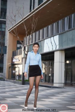 [妖精社YAOJINGSHE] T2007 苏伟 公司楼下(35P)-美腿,黑丝