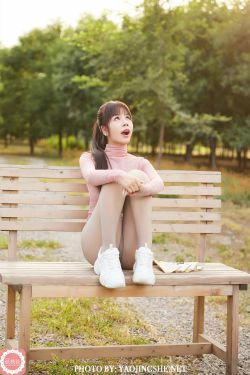 [妖精社YAOJINGSHE] T2028 妲己 公园小妖精(38P)-丝袜,人体