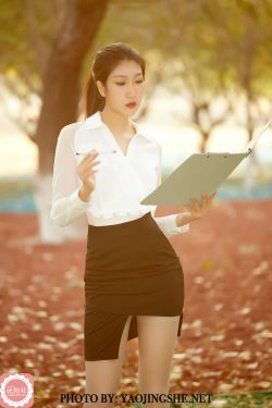 [妖精社YAOJINGSHE] T2124 苏伟 管理员(42P)-丝袜,秘书,人体
