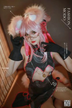 [尤蜜YouMiabc]  您的蛋蛋 九尾玉藻前(40P)-COS