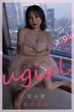 [爱尤物Ugirls] No.2291 艾小青 暮色将晚(35P)-RU