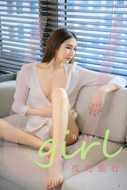 [爱尤物Ugirls] No.2303 Helen 孤岛旅行(35P)-情趣内衣