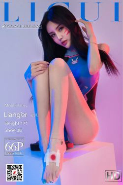 [丽柜LIGUI]  凉儿 先锋丽影(67P)-情趣内衣,美足,RT