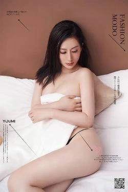 [尤蜜YouMiabc]  苏小曼 浴后春光(23P)-白嫩,半裸,床上