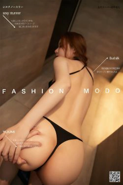 [尤蜜YouMiabc]  爱丽莎 迷恋荷尔蒙(42P)-蕾丝,半裸,风骚