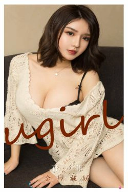 [爱尤物Ugirls] No.2317 孙一菲 金屋藏娇(35P)-风骚