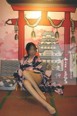 [福利COS] 酒酒老师 - 和服与丝，沉静冶艳(53P)-和服,美腿
