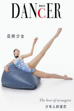 [嘉丽GALLI]舞蹈生日记 101 花样少女(40P)-美腿