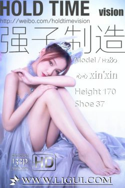 [丽柜Ligui]  心心 美丽的心心公主(133P)-长裙,优雅,白丝