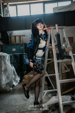 [福利COS] 白莉爱吃巧克力 - 关小雨(29P)-COS