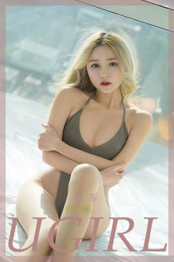 [爱尤物Ugirls] No.2345 茯苓 暖味(35P)-女郎,性感
