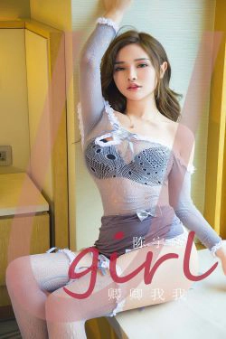 [爱尤物Ugirls] No.2346 陈宇曦 卿卿我我(35P)-性感