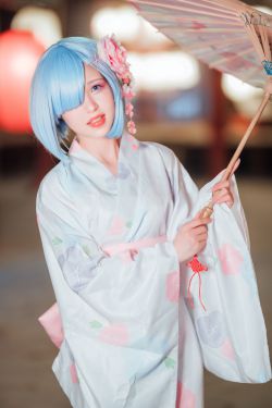 [网红COSER] 美少女晕崽 - 和服雷姆(46P)-COS
