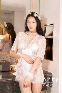 [克拉女神Kelagirls]  璇子 白毛浮碧波(27P)-情趣内衣,女神,性感,RU