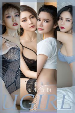 [爱尤物Ugirls] No.2357 合集 十分喜欢(35P)-嫩模