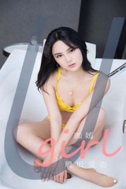 [爱尤物Ugirls] No.2360 珈嫣 殷殷爱恋(35P)-泳装,浴室,性感