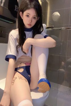 [福利COS] 倦倦喵 - 放课后体操服(74P)-情趣内衣,福利,大胆,RT,白丝