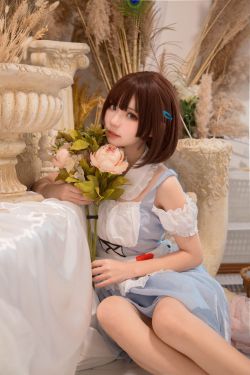 [福利COS] 花柒Hana - 爱丽丝(9P)-COS