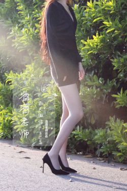 [福利COS] 酒酒老师 - 黄昏光影高跟秀(56P)-丝袜美腿