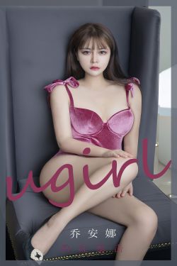 [爱尤物Ugirls] No.2385 乔安娜 粉红暴击(35P)-粉嫩,情趣内衣,性感