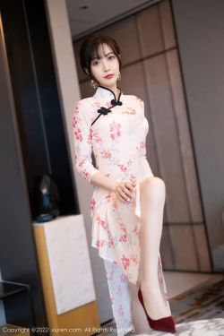 [秀人Xiuren] No.5366 林星阑(84P)-肉丝,旗袍,长腿