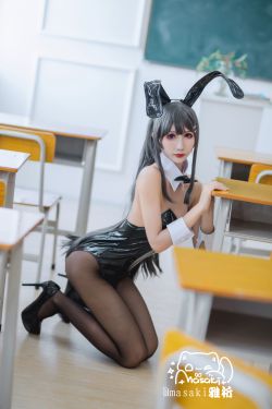[福利COS] masaki雅祈 - 樱岛麻衣(11P)-兔女郎,COS