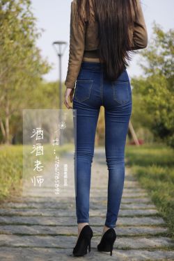 [福利COS] 酒酒老师 - 裤里丝最高图鉴(60P)-长腿,牛仔,紧身裤