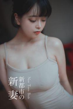 [DJAWA]  ZziZzi - New Town Bride(206P)-妹子,翘臀,美臀