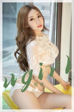 [爱尤物Ugirls] No.2405 恩雅 邂逅(35P)-风骚