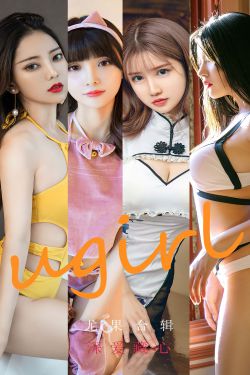 [爱尤物Ugirls] No.2417 尤果合辑 深爱藏心(35P)-嫩模