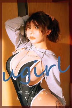 [爱尤物Ugirls] No.2418 美幸baby 私人星球(35P)-翘臀,xiong