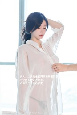 [秀人XiuRen] No.5638 周于希Sally(84P)-福利,大胆,性感