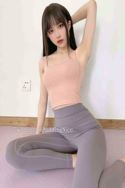 [福利COS] 布丁大法 - 芋泥麻薯(56P)-紧身裤