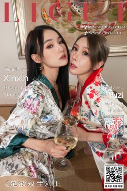[丽柜Ligui]  兔子＆心心 足欲双生(上)(66P)-和服,肉丝,姐妹花